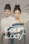 Nonton Film Court Lady (2021) Terbaru Nonton Film Court Lady (2021) Terbaru