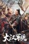 Nonton Film Army Soul of Han Dynasty (2022) Terbaru Nonton Film Army Soul of Han Dynasty (2022) Terbaru