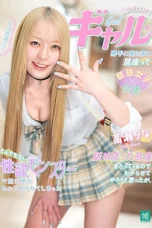 Nonton Film MASM-028 Tetangga Sebelah yang Rusak – Takase Rina 2020 Terbaru