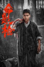 Nonton Film Life Hangs by a Shot (the old way) (2025) Terbaru